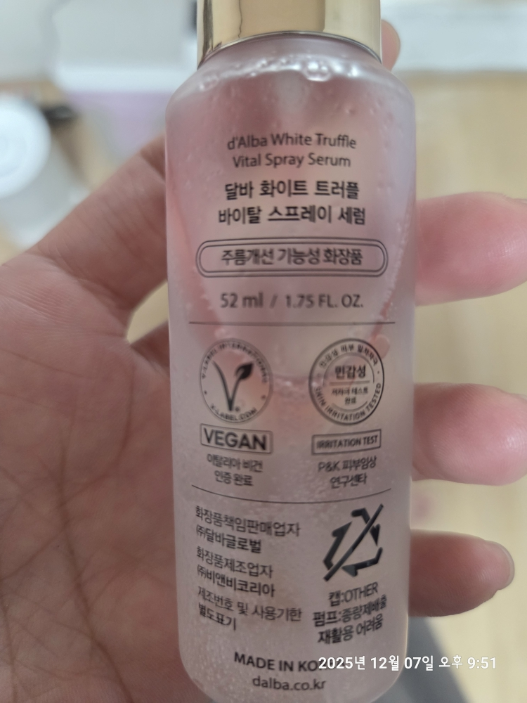 달바 (d'Alba) 화이트 트러플 바이탈 스프레이 세럼 review image