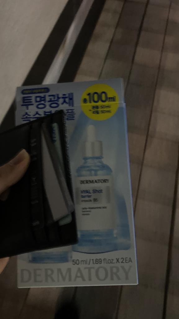 더마토리 (DERMATORY) 히알샷 베리어 앰플비5 review image