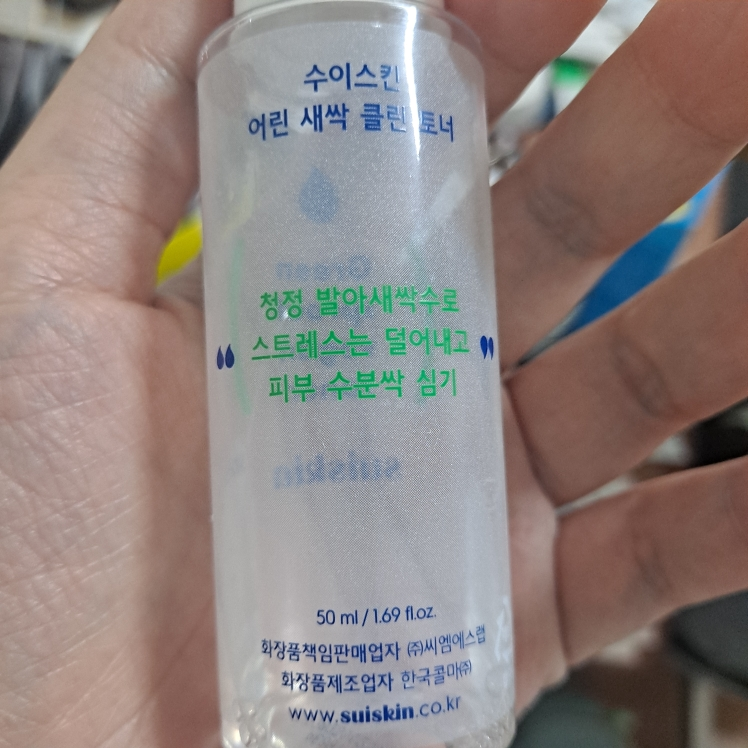 suiskin Tónico Limpiador Young Sprouts review image