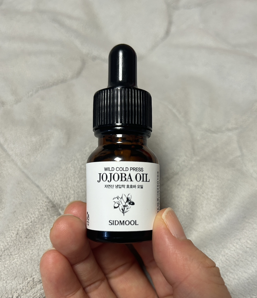 시드물 (SIDMOOL) 자연산 냉압착 오일 [호호바] review image