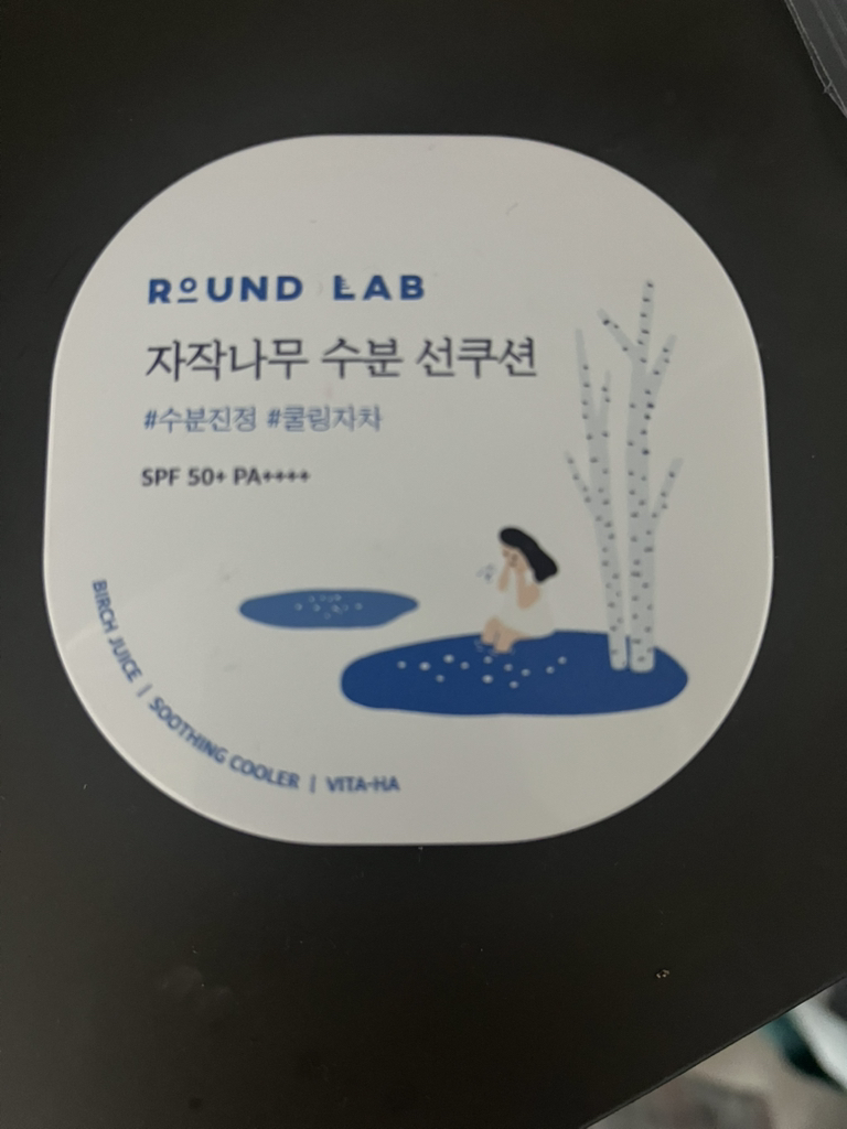 product review image