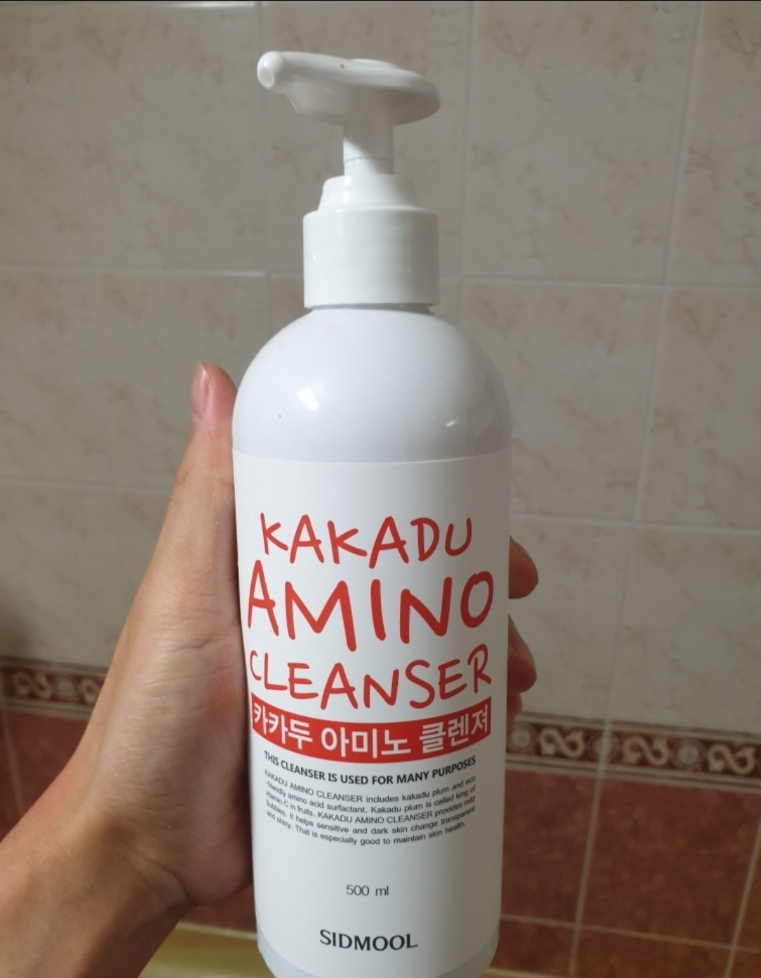 시드물 (SIDMOOL) 카카두 아미노 클렌져 review image
