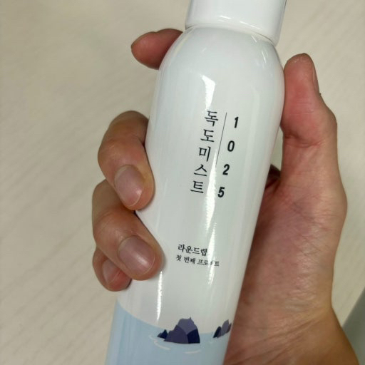 ROUNDLAB 1025 Niebla de Dokdo review image