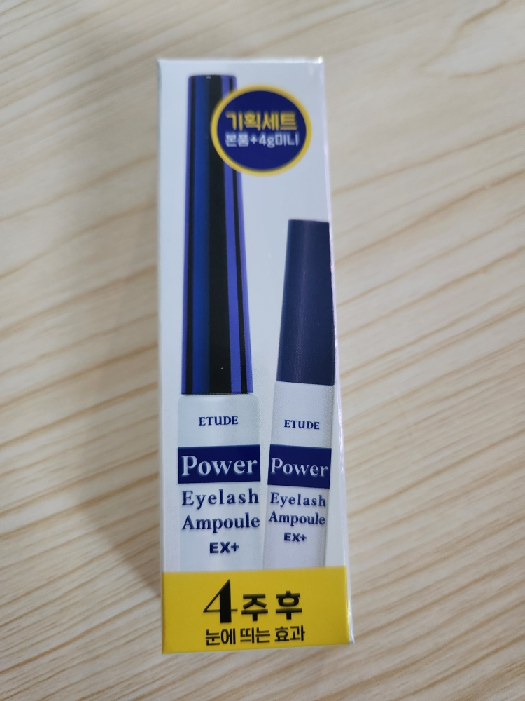 에뛰드 (ETUDE) 파워 래쉬 속눈썹 영양제 review image