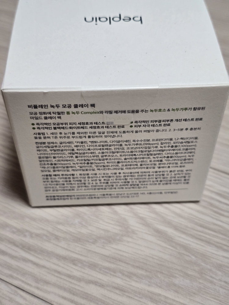 product review image