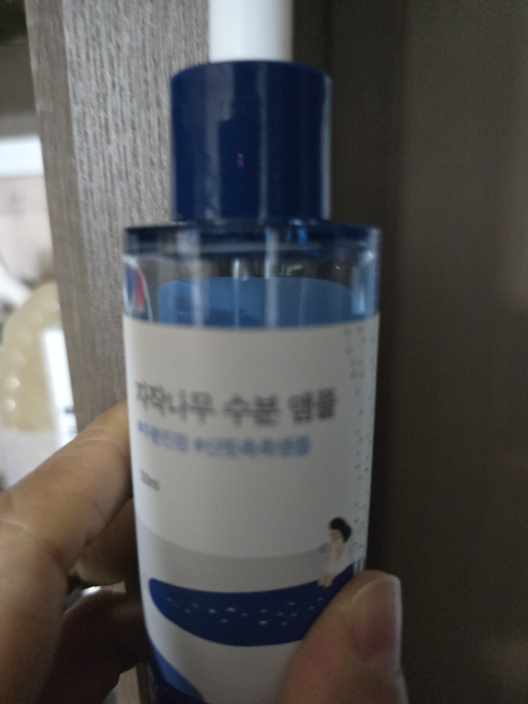 ROUNDLAB Ampollas de humedad de abedul review image