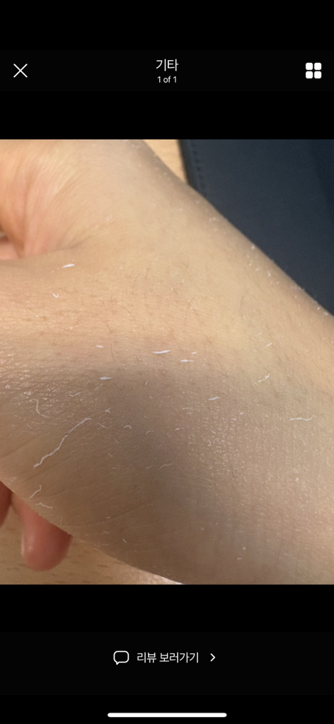 마녀공장 (manyo) 히알루론 하이드레이팅 선크림 [SPF50+/PA++++] review image