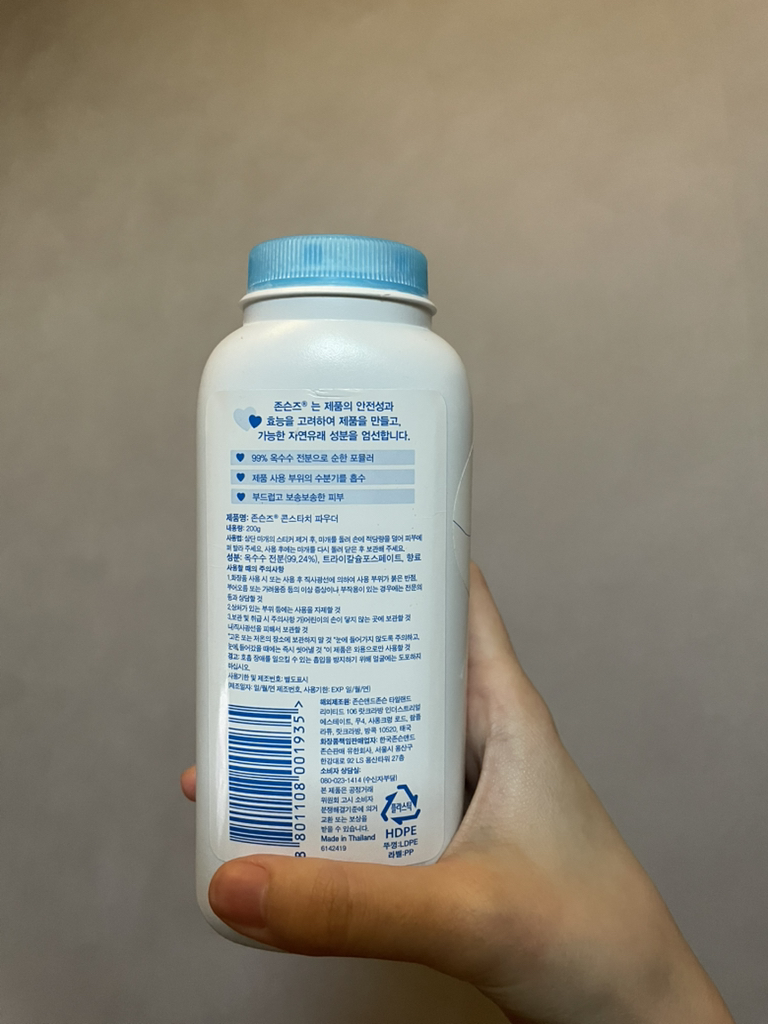 존슨즈베이비 (johnson'sbaby) 파우더 99% 퓨어 콘스타치 review image