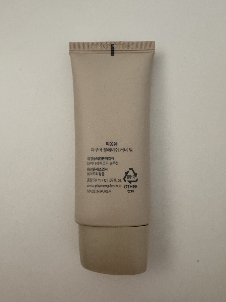 피몽쉐 (Phymongshe) 아쿠아 블레미쉬 커버 밤 review image