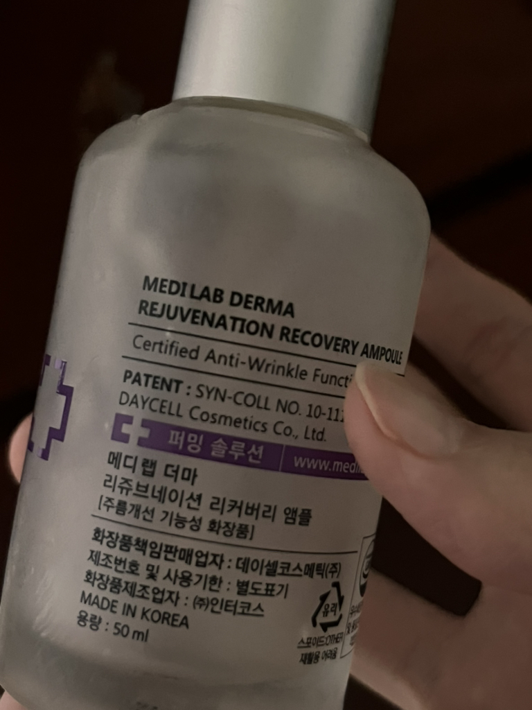 메디랩더마 (MEDILAB+DERMA) 리쥬브네이션 리커버리 앰플 review image