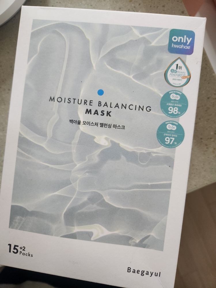 product review image