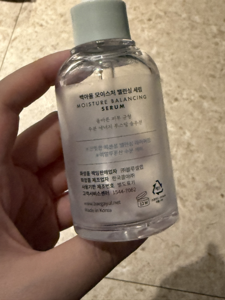 Baegayul Suero equilibrante hidratante review image