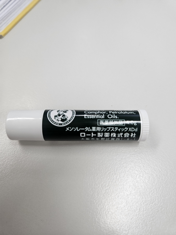 MENTHOLATUM Bálsamo labial medicinal review image