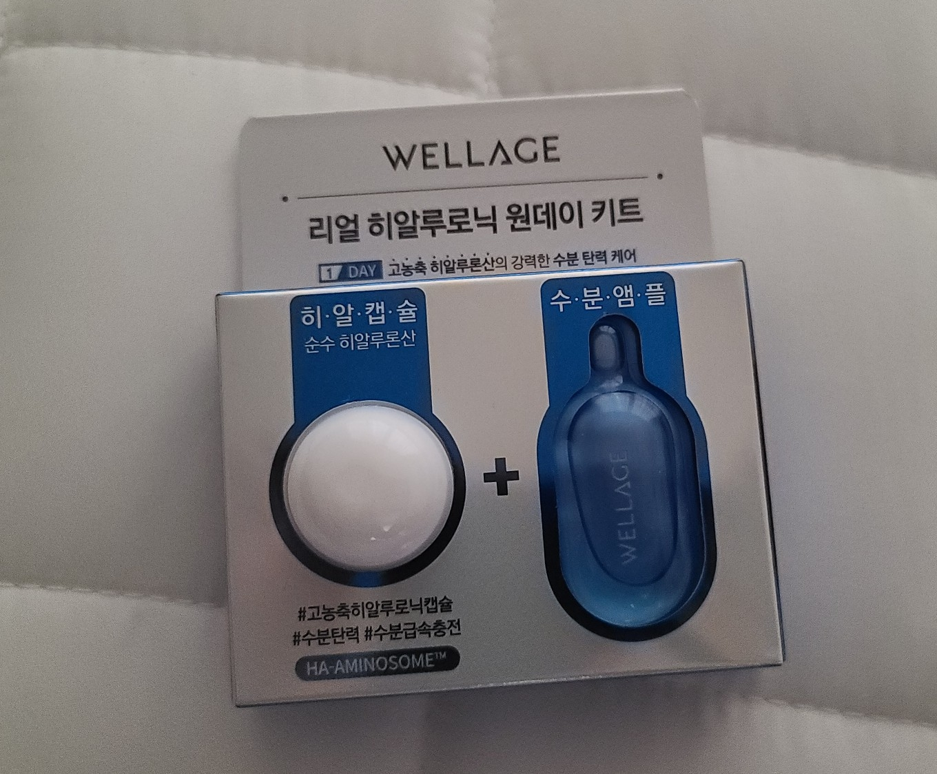 웰라쥬 (WELLAGE) 리얼 히알루로닉 원데이 키트 review image