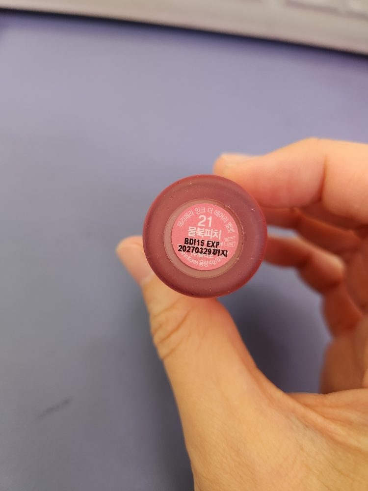 페리페라 (peripera) 물복딱복 컬렉션 잉크 더 에어리 벨벳 [021 물복피치] review image