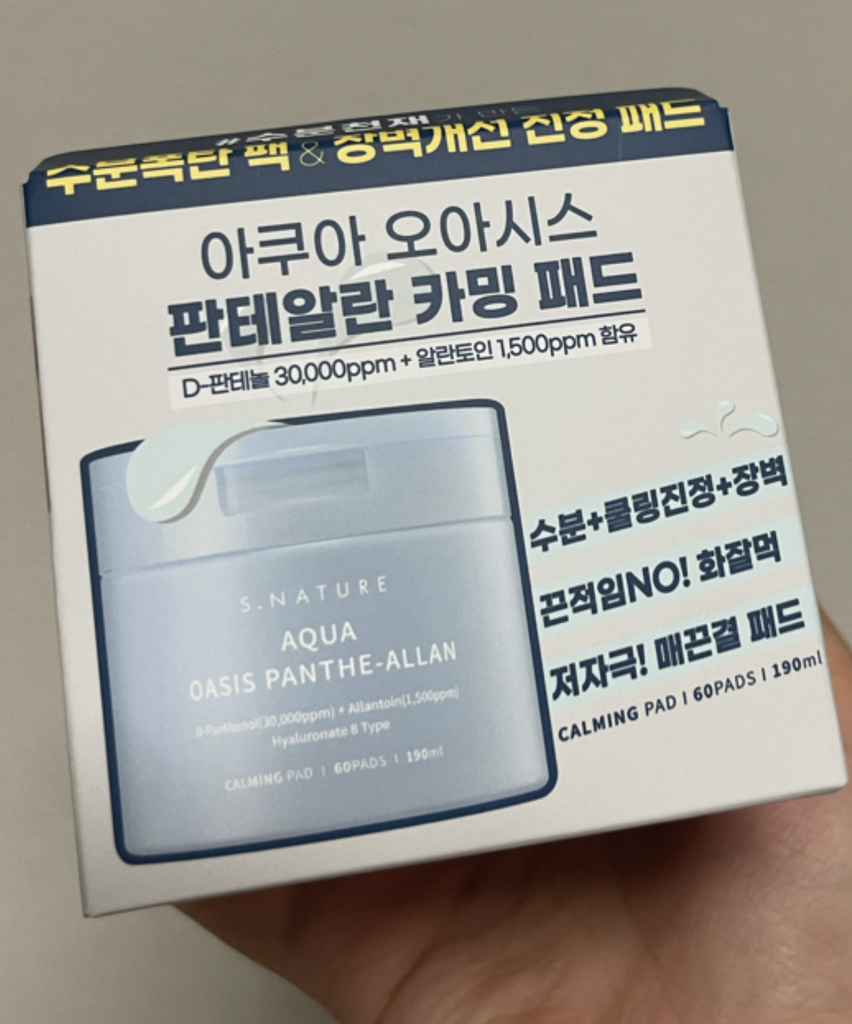에스네이처 (S.NATURE) 아쿠아 오아시스 판테알란 카밍패드 review image