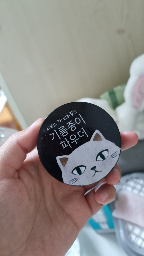 product review image