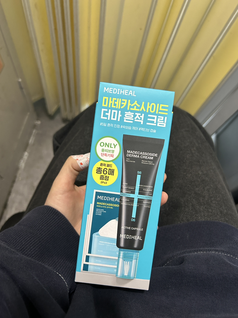 메디힐 (MEDIHEAL) 마데카소사이드 흔적 리페어 더마 크림 review image