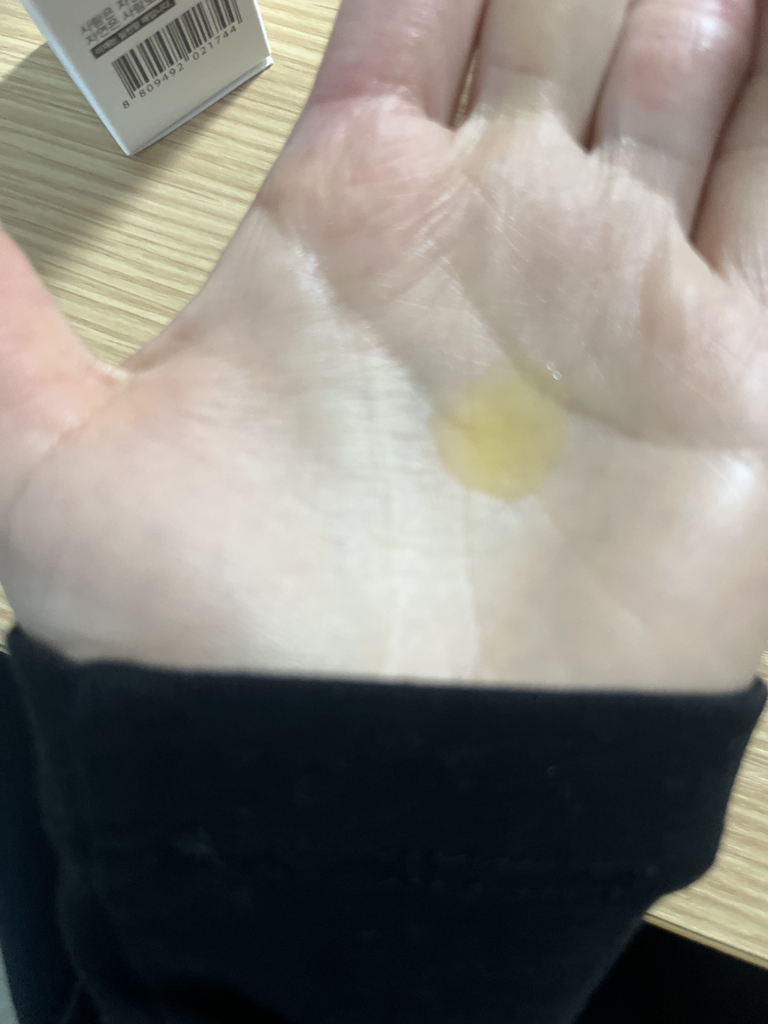 시드물 (SIDMOOL) 자연산 냉압착 오일 [호호바] review image