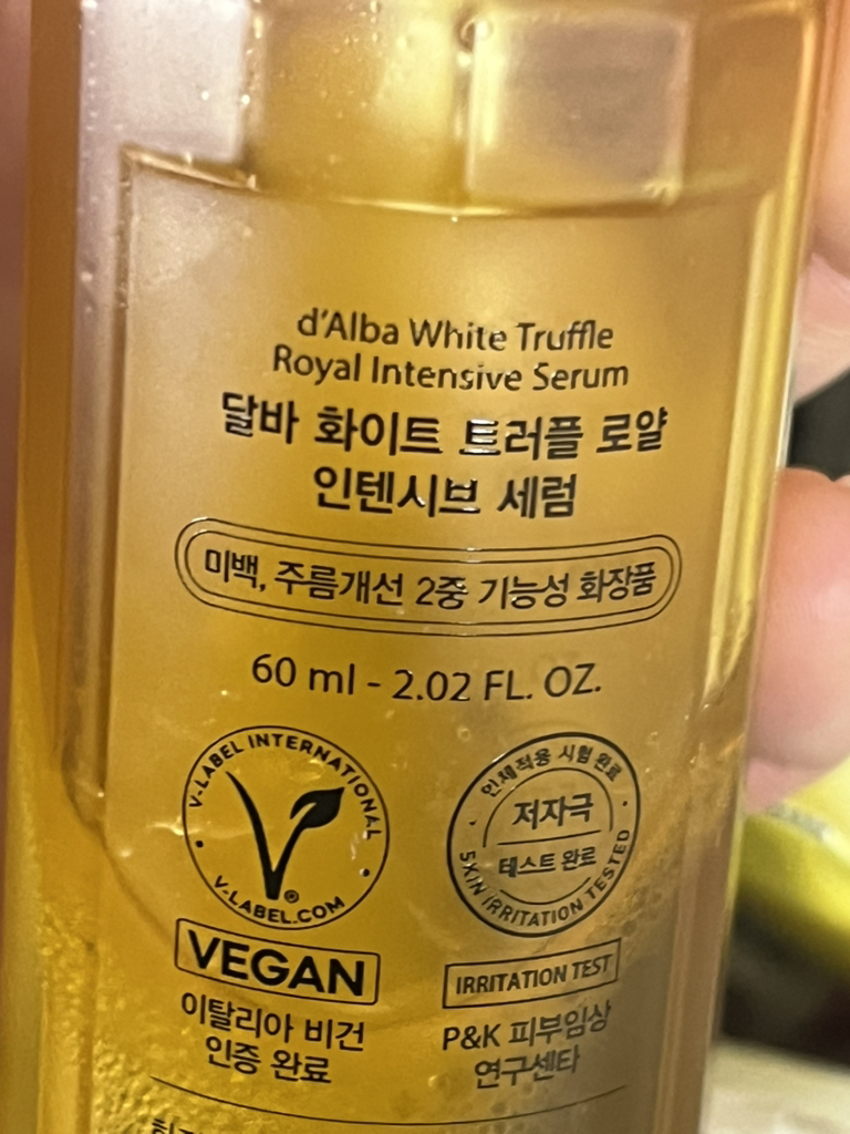 달바 (d'Alba) 화이트 트러플 로얄 인텐시브 세럼 review image