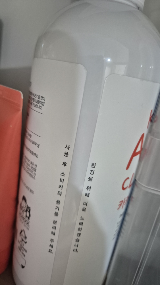 시드물 (SIDMOOL) 카카두 아미노 클렌져 review image