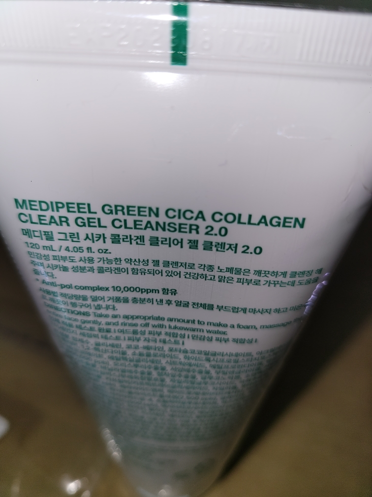 product review image