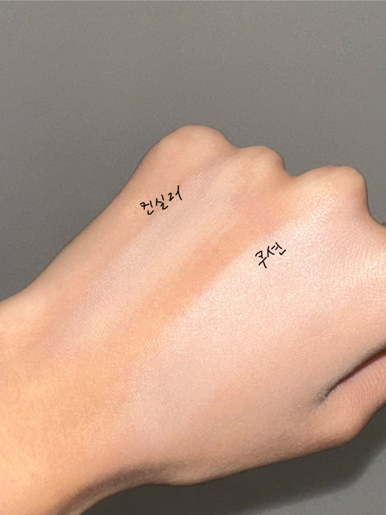 Parnell Shikamanu Skin Fit Cover Corrector [Nº 21 Beige rosado] review image