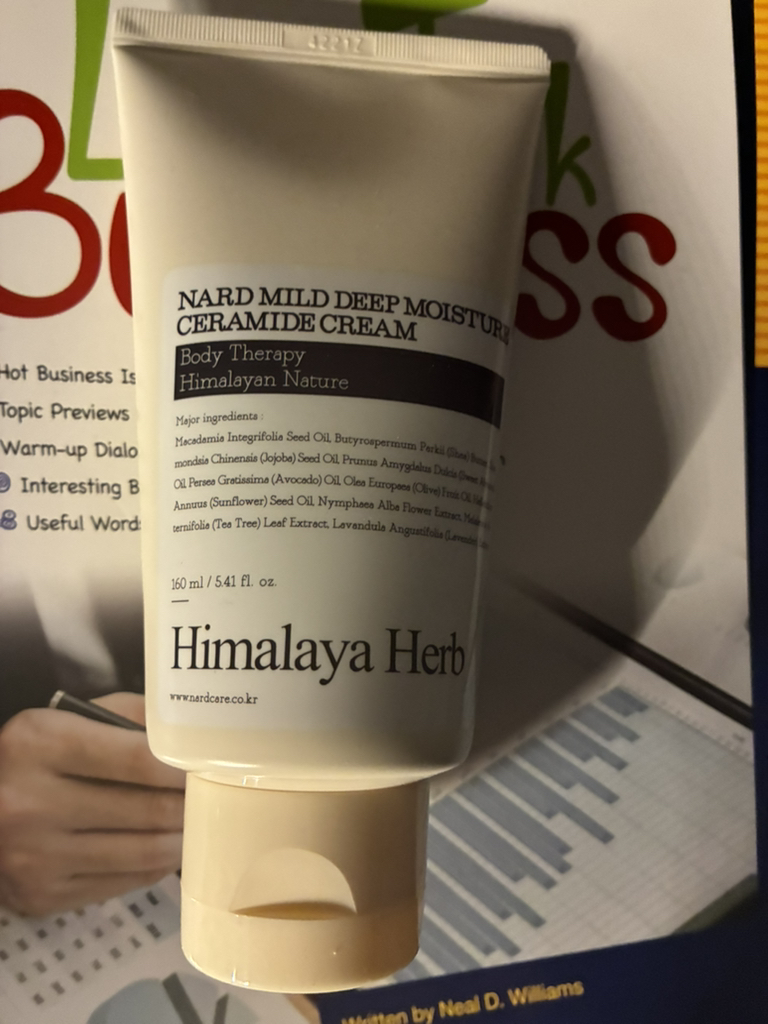 NARD 温和神经酰胺身体保湿霜 review image