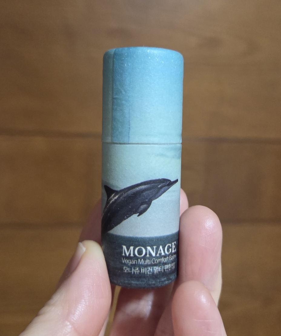 모나쥬 (MONAGE) 비건 멀티밤 [편한밤] review image