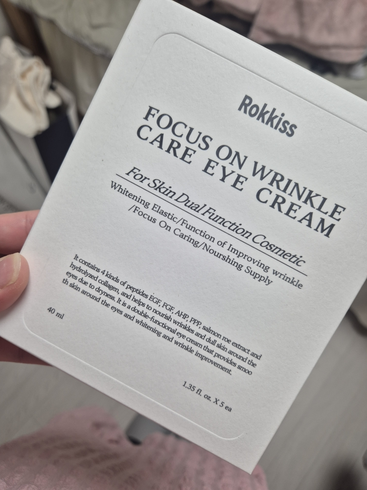 록키스 (Rokkiss) 포커스 온 링클 케어 아이크림 review image