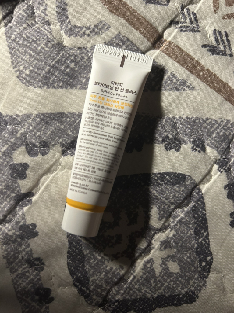 蒂迩肌 焕亮温和修护防晒霜 [SPF50+/PA+++] review image