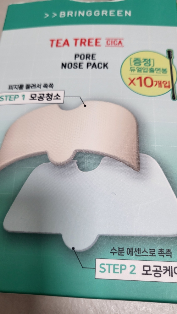 브링그린 (BRINGGREEN) 티트리 시카 포어 코팩 review image