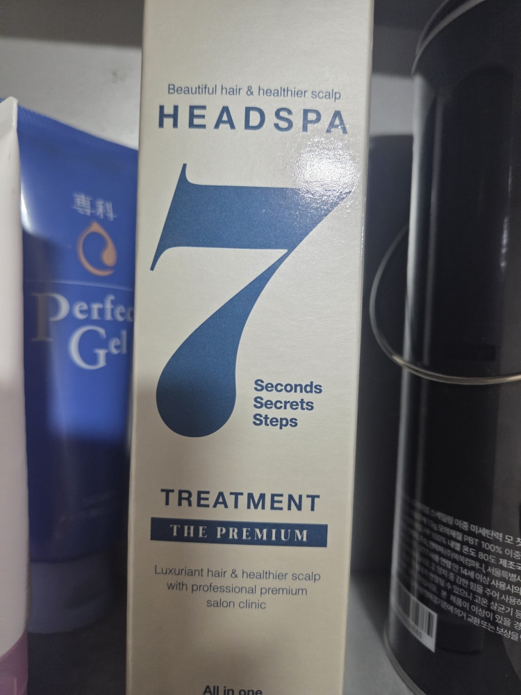 헤드스파7 (HEADSPA7) 트리트먼트 더프리미엄 review image