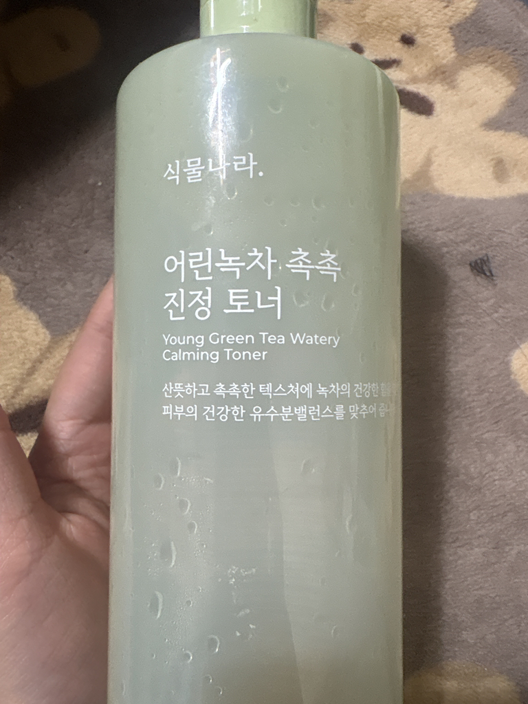 植物界 绿茶保湿舒缓爽肤水 review image