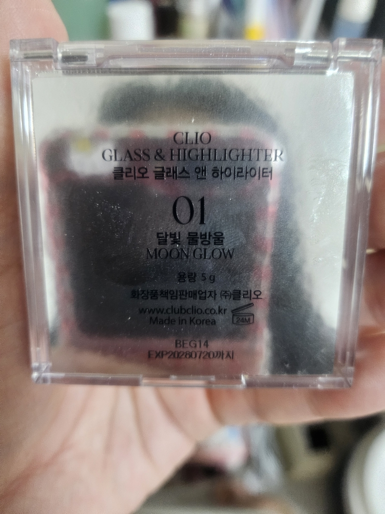 product review image