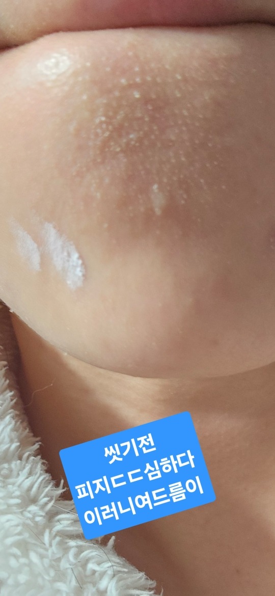 MEDIPEEL Green Sika Colágeno Gel Limpiador Transparente 2.0 review image