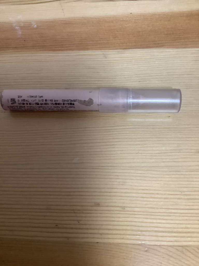 투쿨포스쿨 (toocoolforschool) 프로타주 펜슬 [11호 듀 베이지] review image