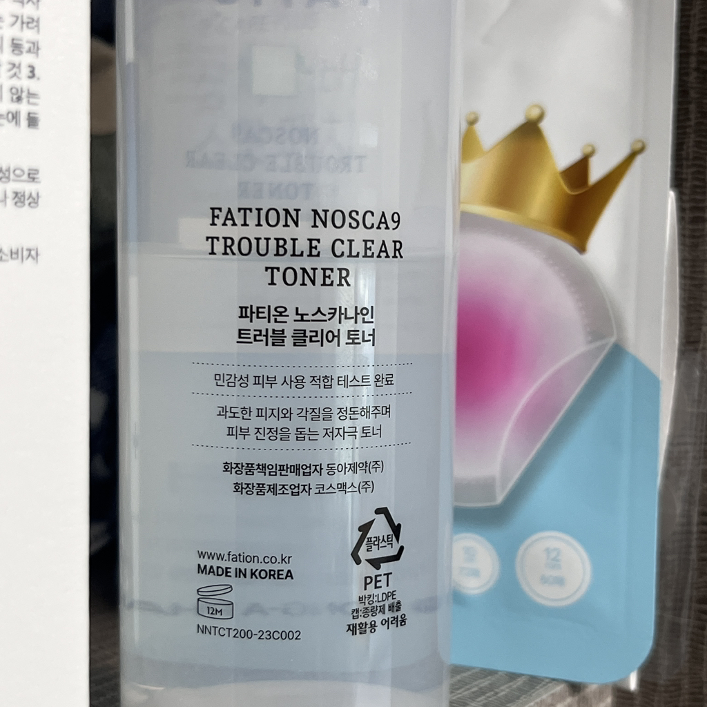파티온 (FATION) 노스카나인 트러블 클리어 토너 review image