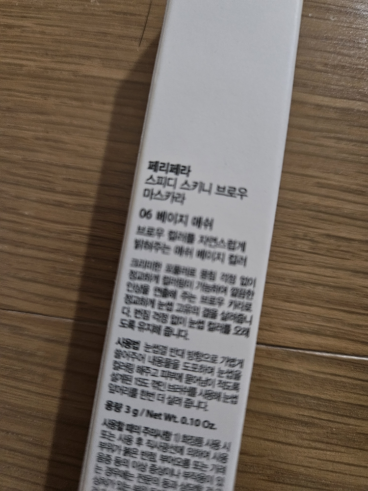 product review image