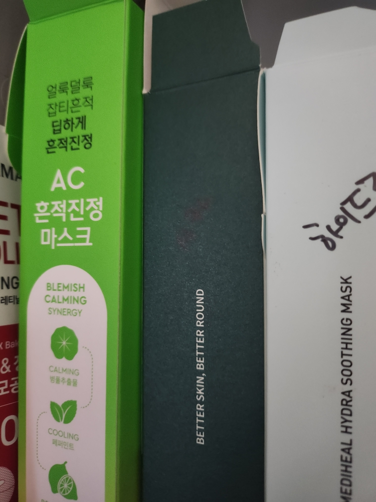 自颜源露 AC 深层溯源淡斑面膜 review image