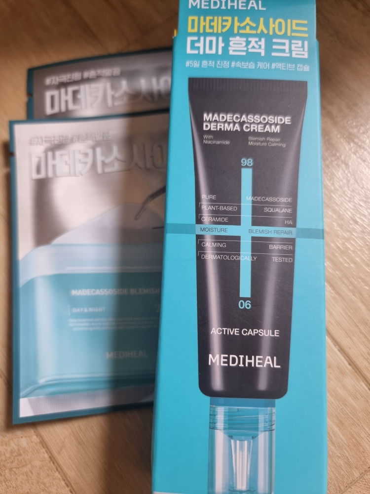 메디힐 (MEDIHEAL) 마데카소사이드 흔적 리페어 더마 크림 review image