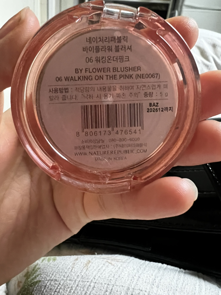 네이처리퍼블릭 (NATUREREPUBLIC) 바이플라워 블러셔 [06 워킹온더핑크] review image