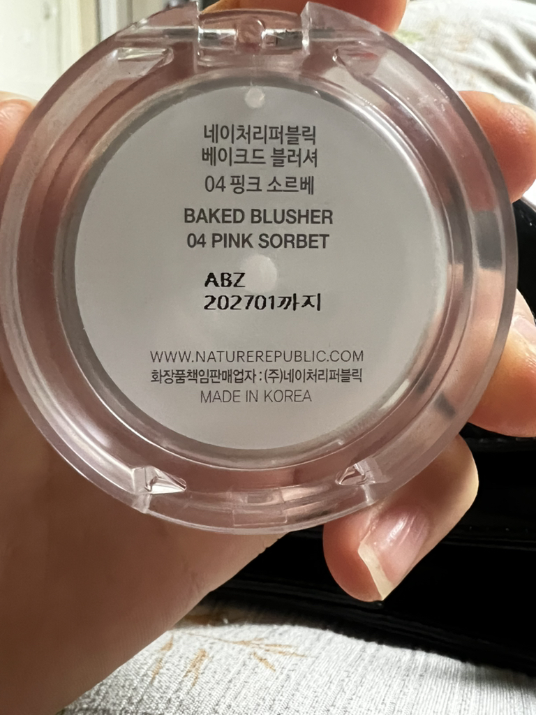 네이처리퍼블릭 (NATUREREPUBLIC) 베이크드 블러셔 [04 핑크소르베] review image