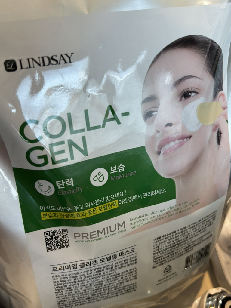 LINDSAY Pack de vasos de mascarilla de modelado [Colágeno] review image