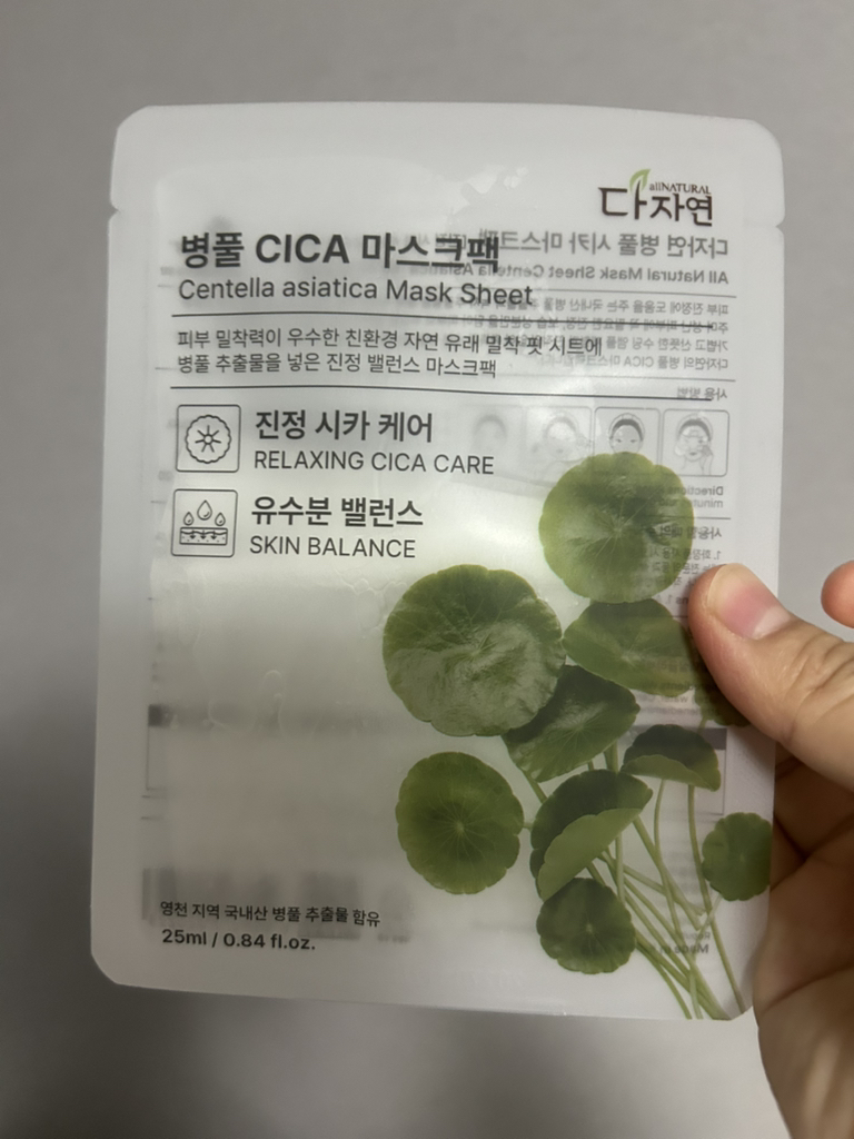 다자연 (allNATURAL) 마스크팩 [병풀시카] review image
