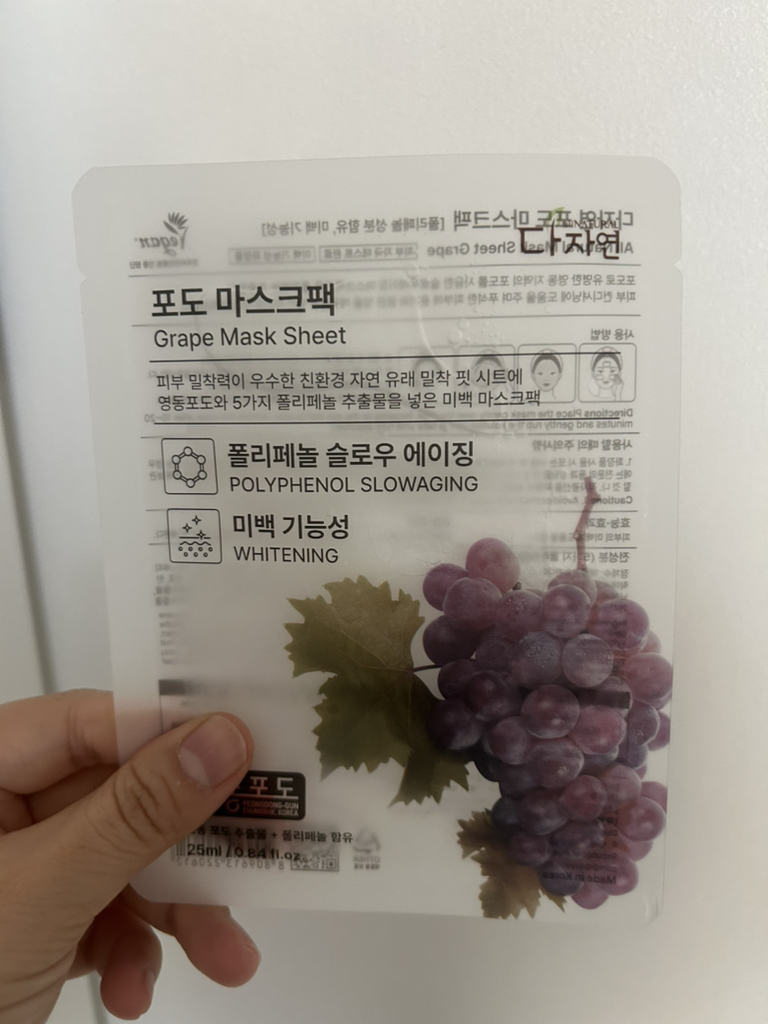 다자연 (allNATURAL) 포도 마스크팩 review image