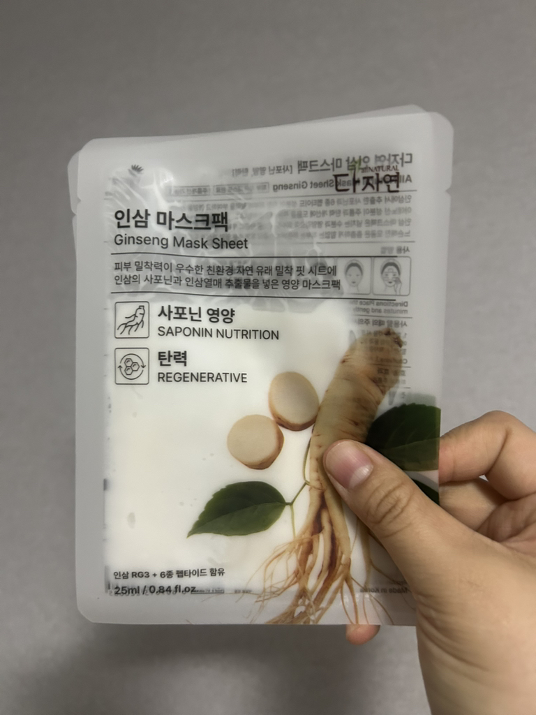 다자연 (allNATURAL) 마스크팩 [인삼] review image