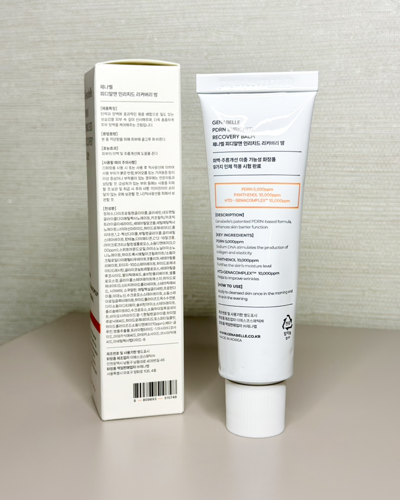 제나벨 (Genabelle) PDRN 인리치드 리커버리 밤 review image