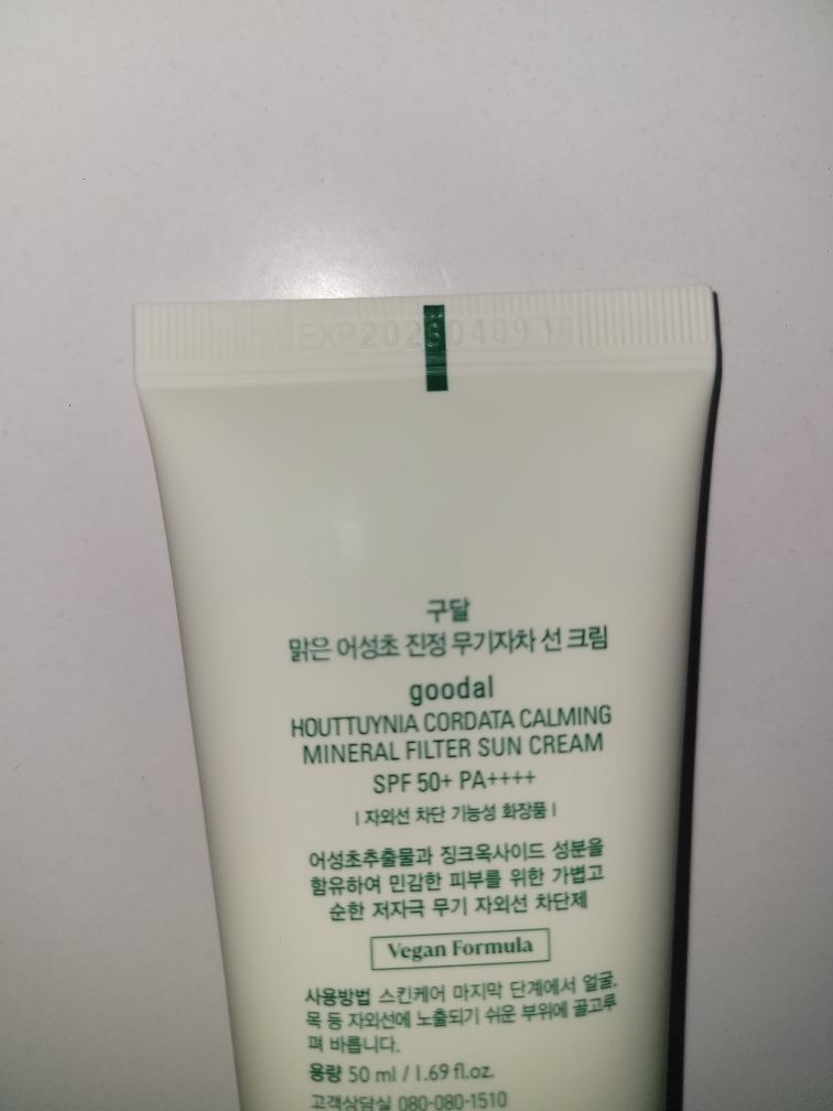 구달 (goodal) 맑은 어성초 진정 무기자차 선크림 [SPF50+/PA++++] review image
