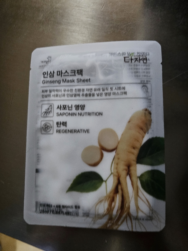 다자연 (allNATURAL) 마스크팩 [인삼] review image